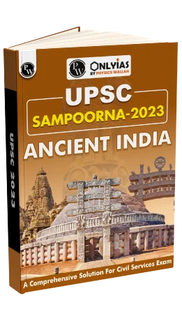 SAMPOORNA ANCIENT HISTORY