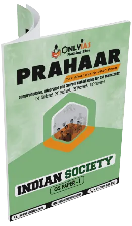 PRAHAAR INDIAN SOCIETY