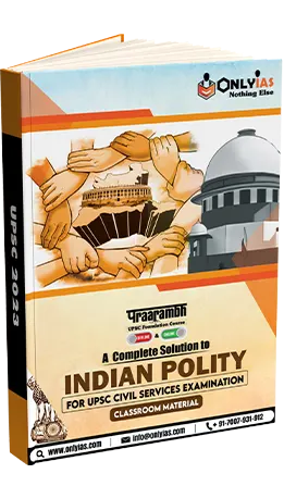 PRAARAMBH INDIAN POLITY