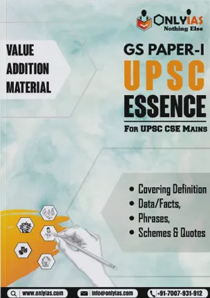 UPSC ESSENCE GS PAPER I