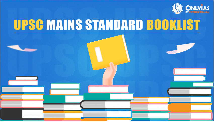 upsc mains standard booklist