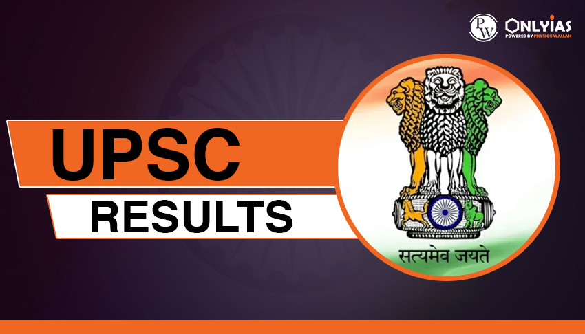 upsc result