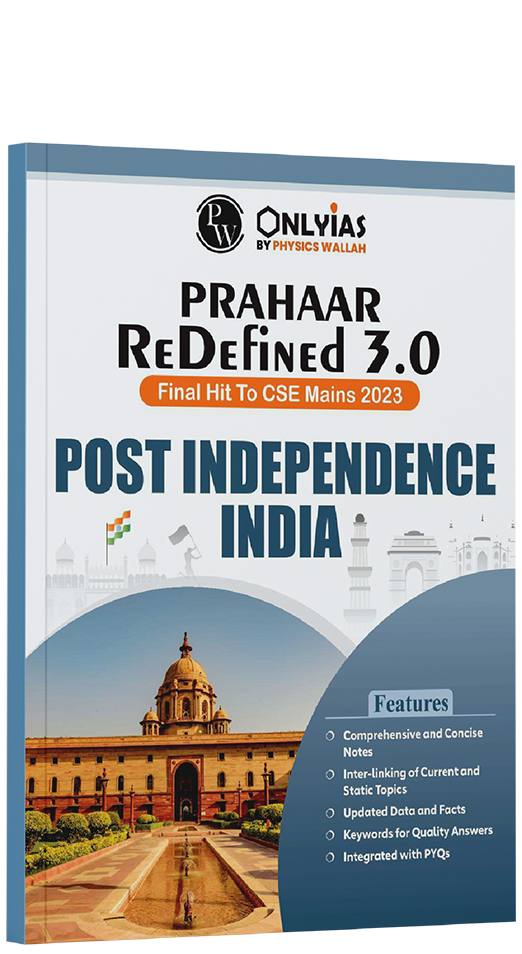 PRAHAAR POST INDEPENDENCE INDIA 2023