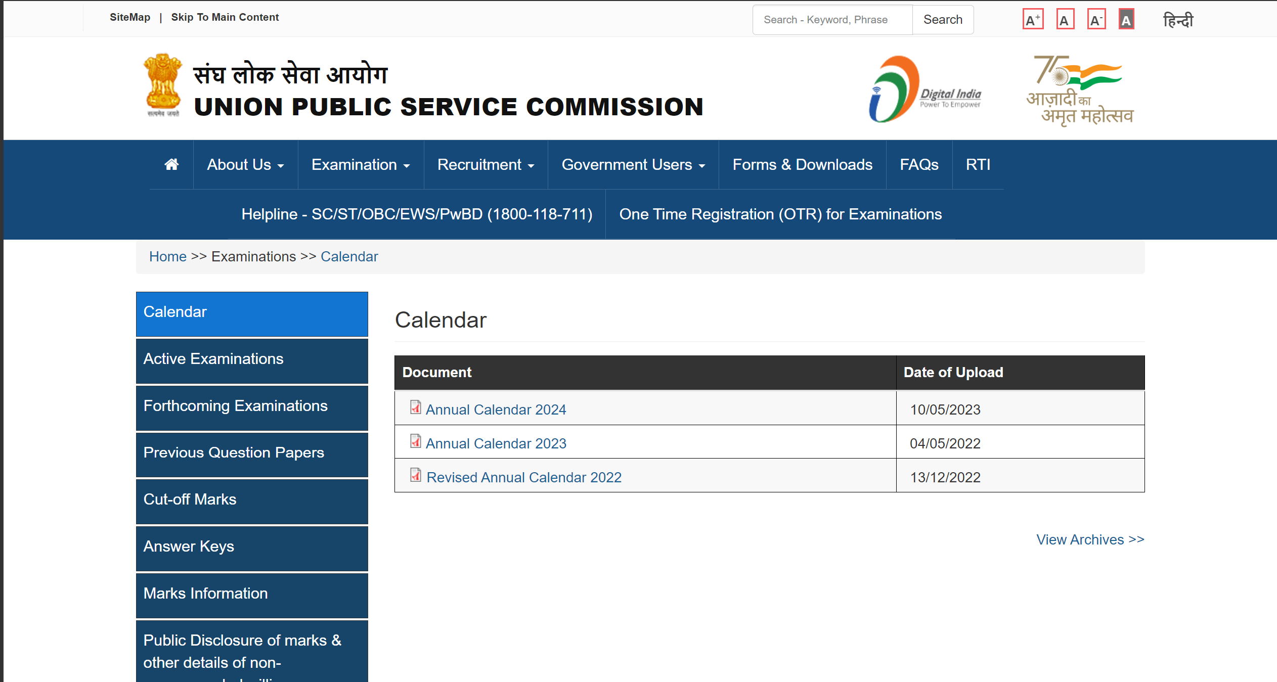 upsc calendar download link