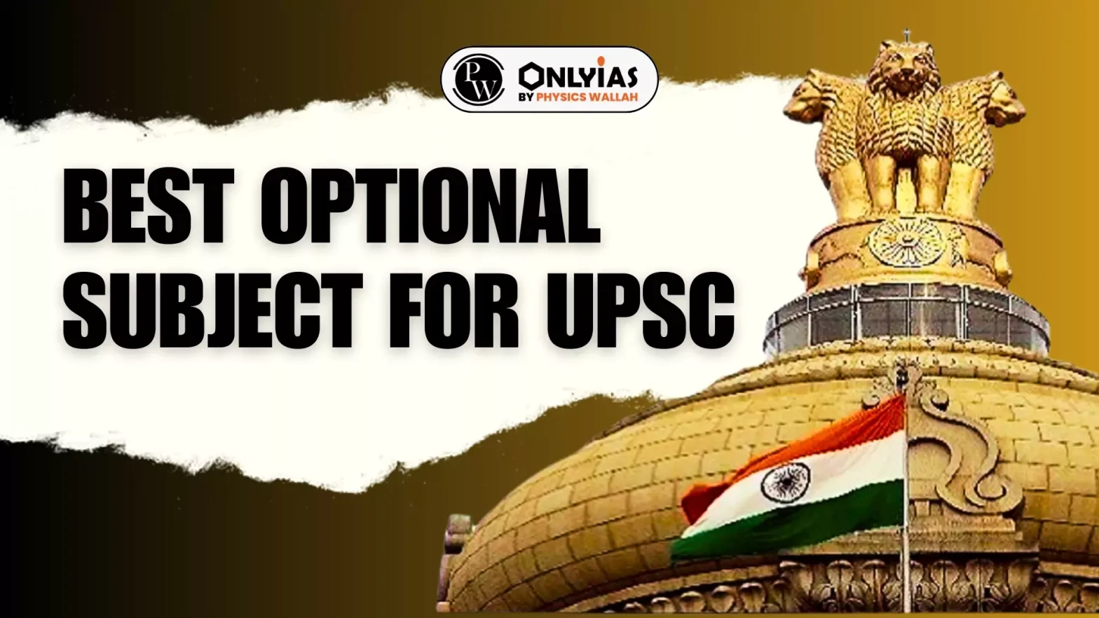 Best Optional Subject for UPSC