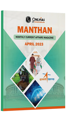 Manthan Monthly Current Affairs Magazine April 2023