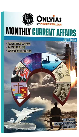 Manthan Monthly Current Affairs Magazine July 2023