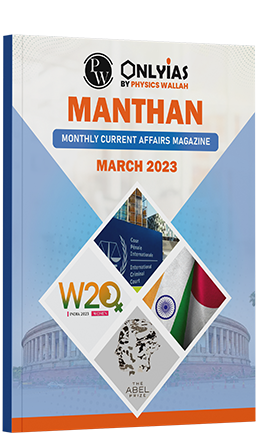 Manthan Monthly Current Affairs Magazine March 2023