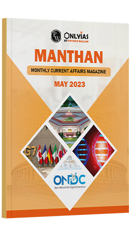 Manthan Monthly Current Affairs Magazine May 2023