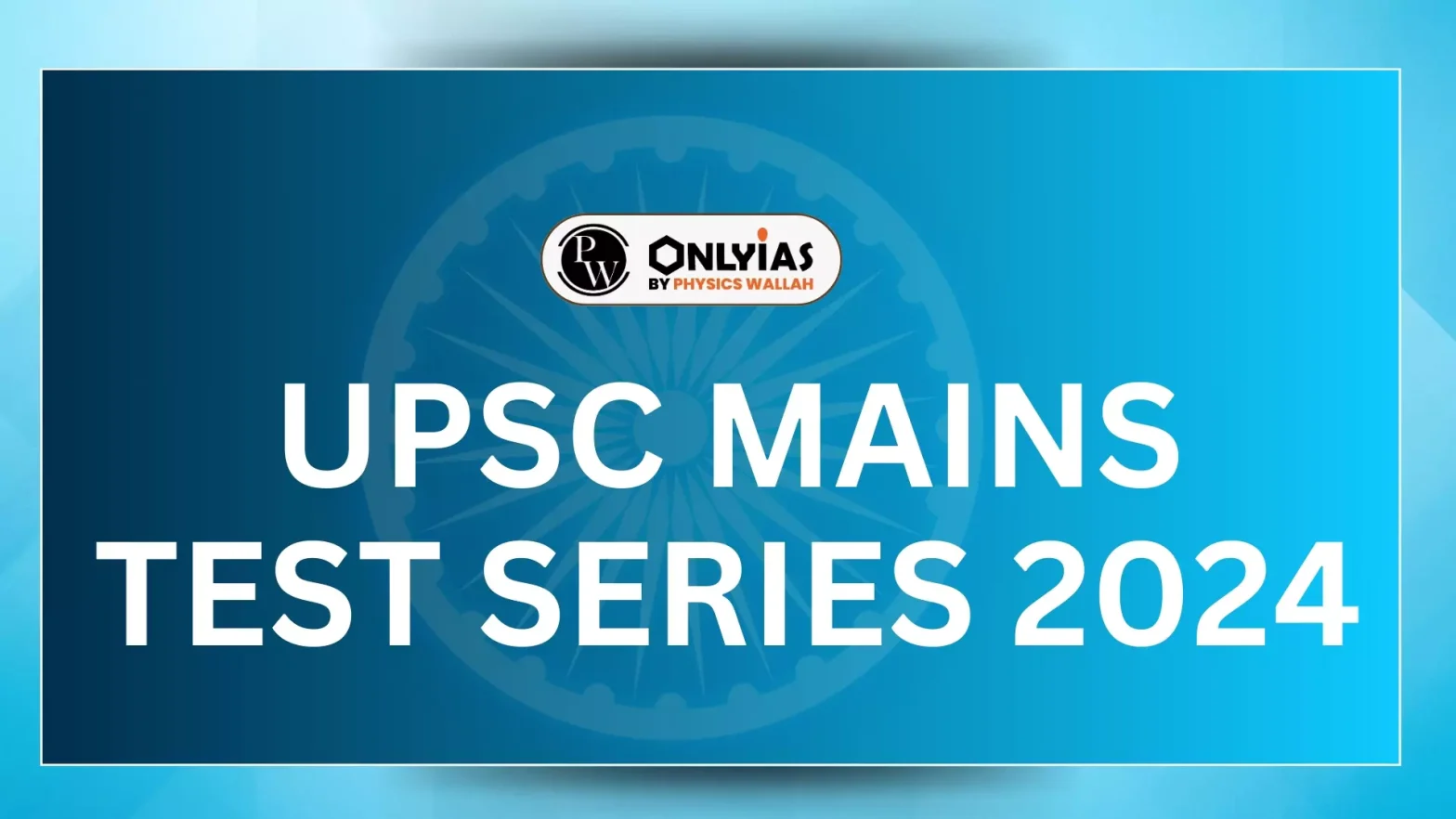 UPSC Mains Test Series 2024