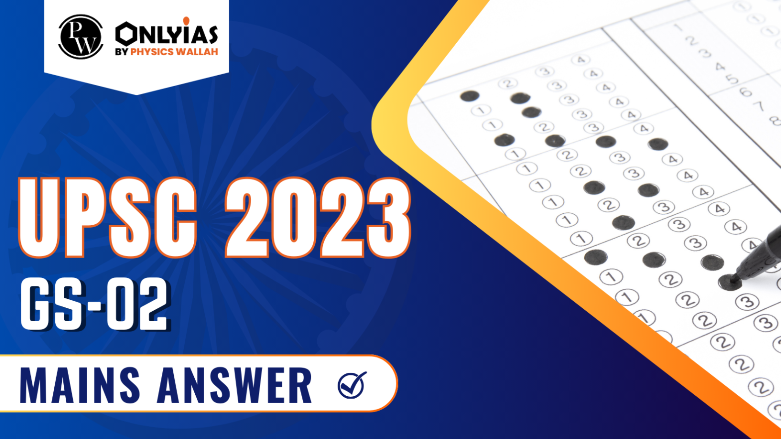 UPSC GS Paper – 2: Q13. Account for the legal and political factors responsible for the reduced frequency of using Article 356 by the Union Governments since mid-1990s.