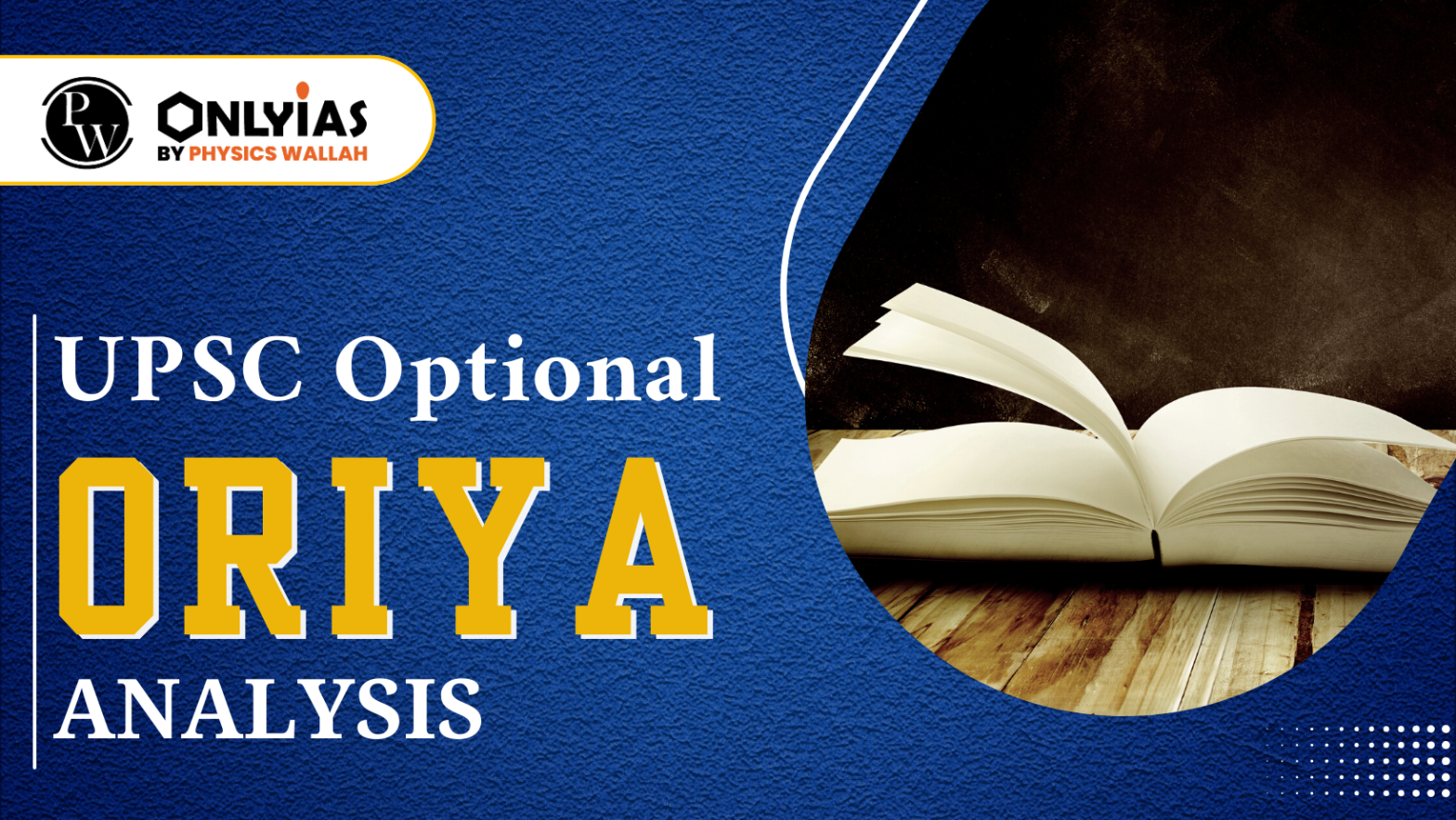 UPSC Oriya Optional Paper 2023 Download Official Paper PDF