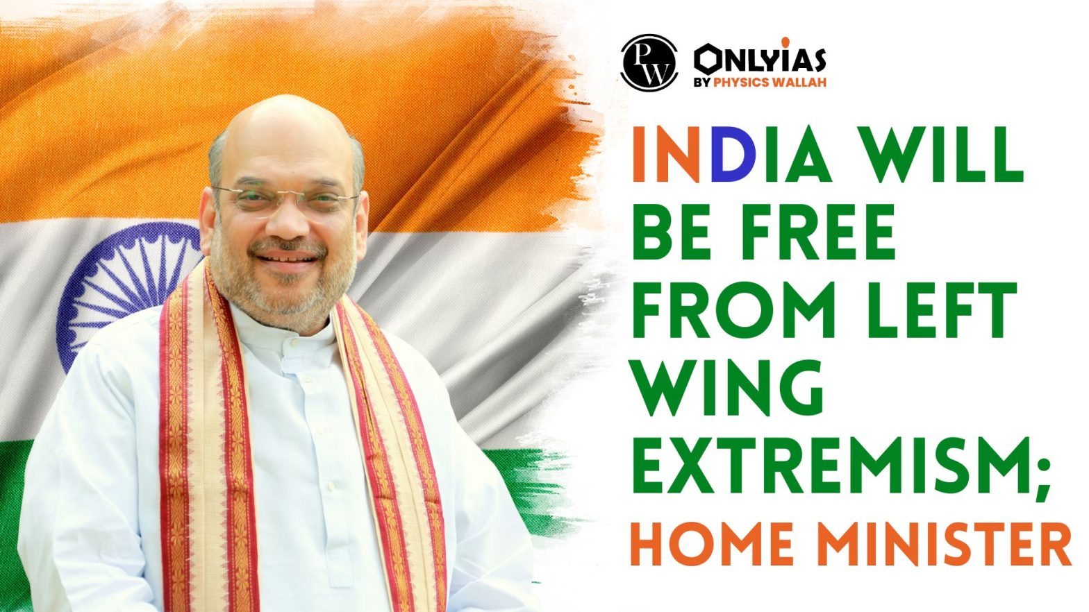 India Will Be Free from Left Wing Extremism; Home Minister