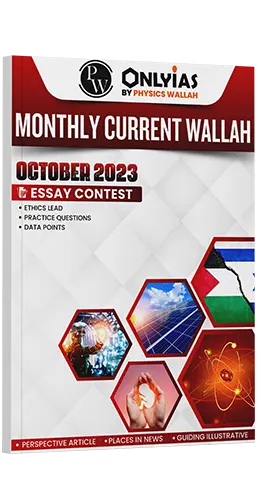 Monthly Current Walllah Magazine October 2023