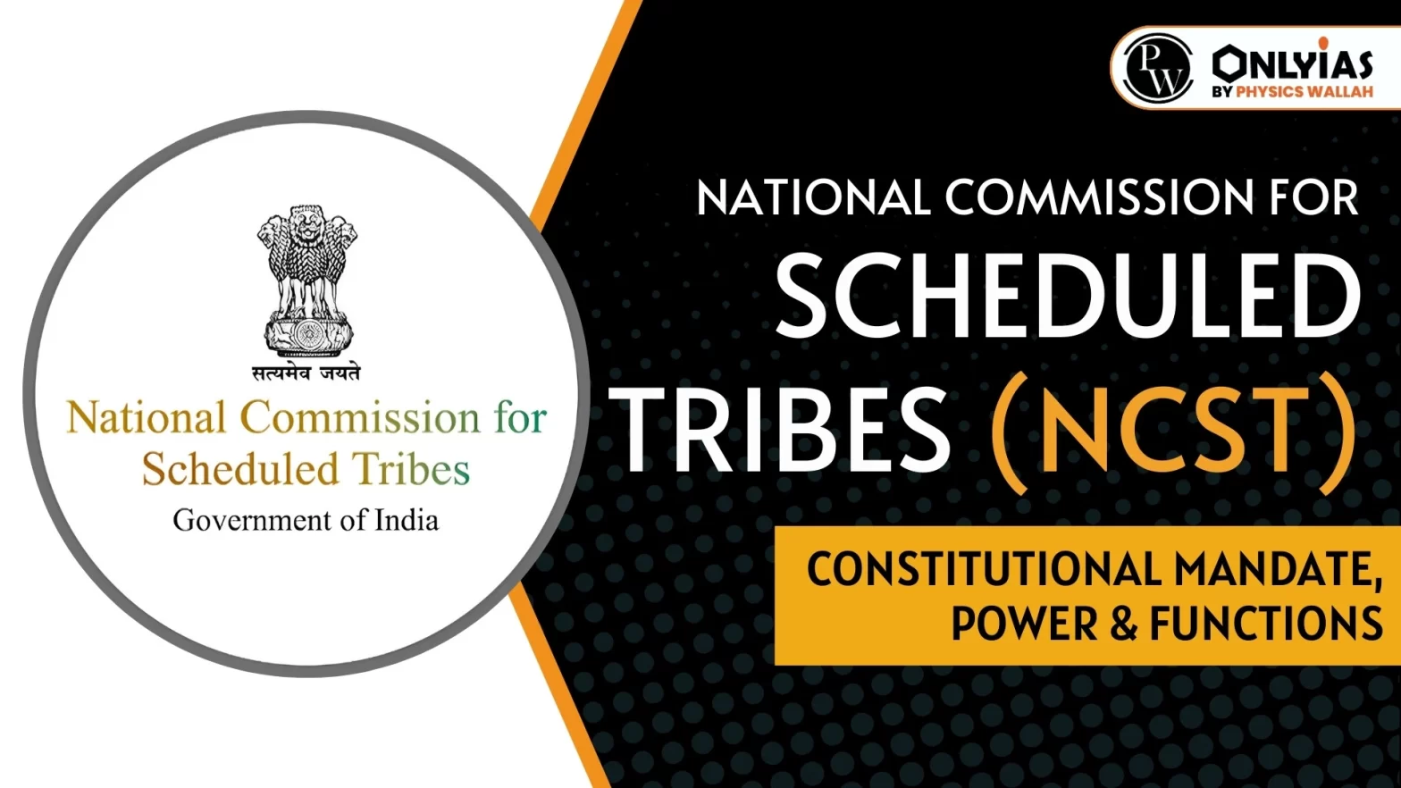 National Commission for Scheduled Tribes (NCST): Constitutional Mandate, Power & Functions