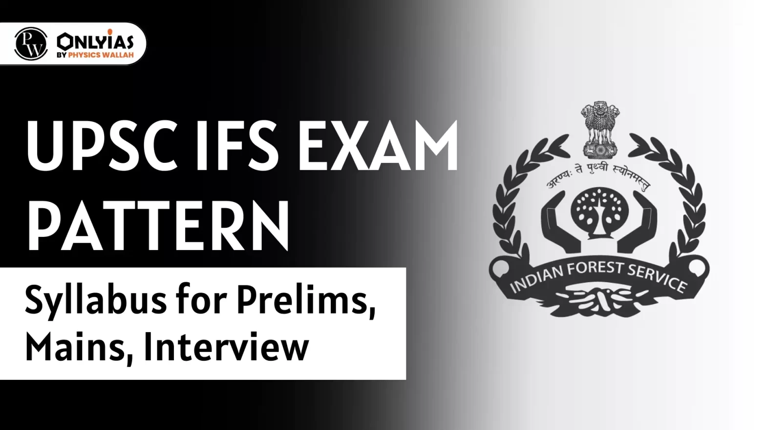 UPSC IFS Exam Pattern: Syllabus for Prelims, Mains, Interview