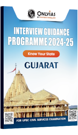 Gujrat
