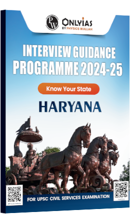 Haryana