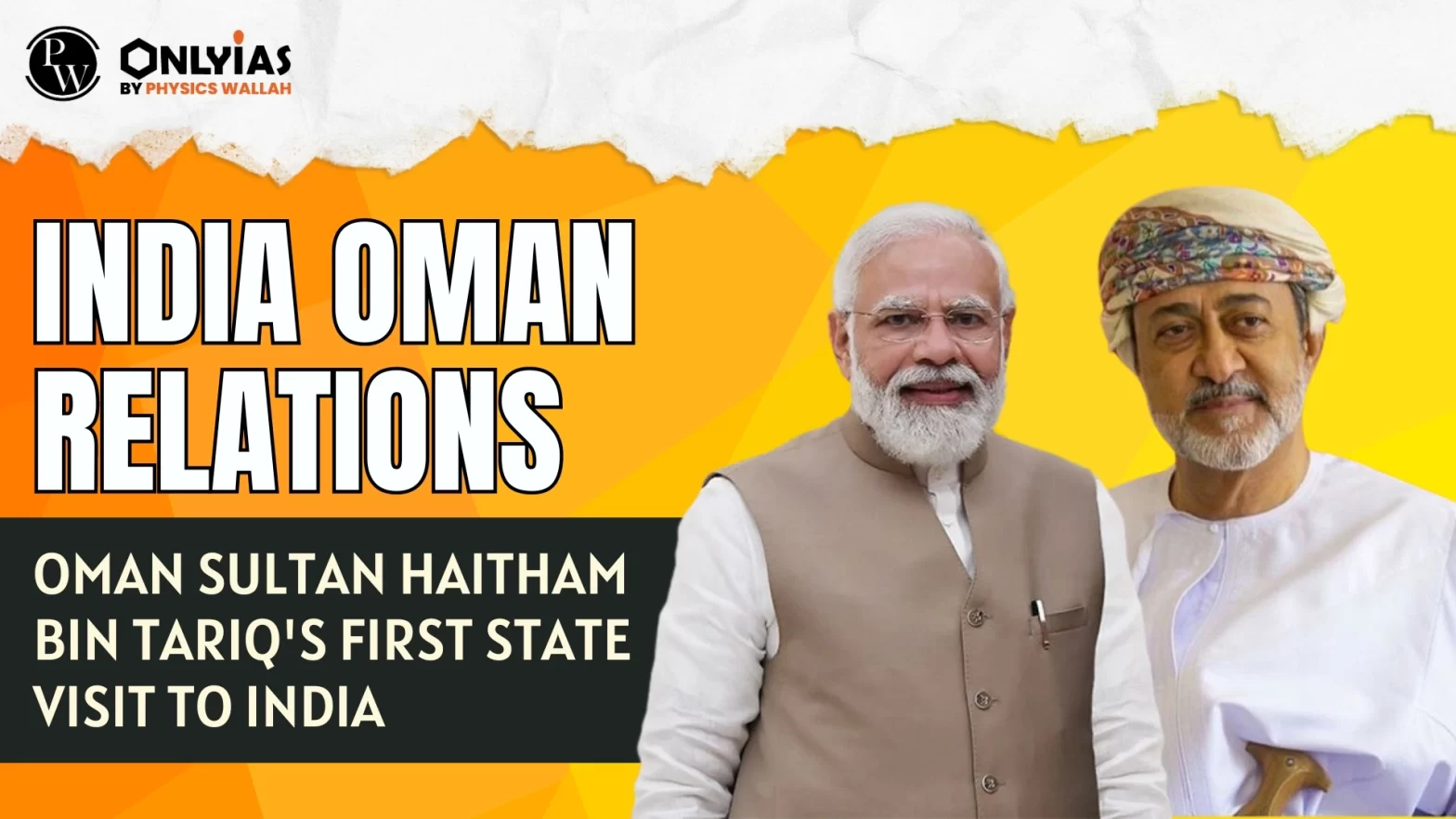 India Oman Relations: Oman Sultan Haitham Bin Tariq’s First State Visit To India