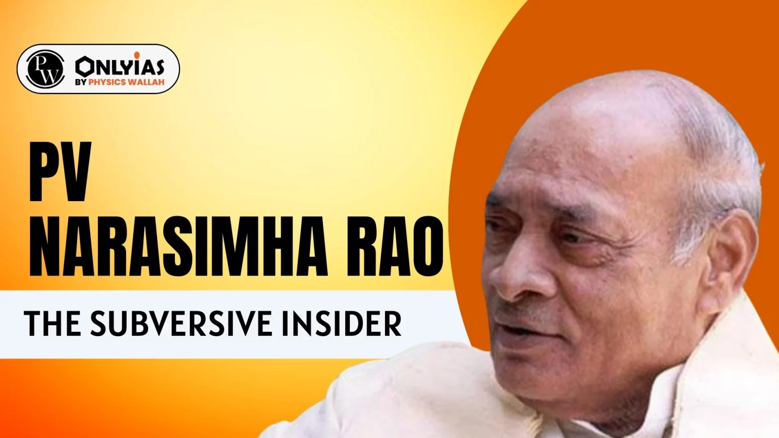 PV Narasimha Rao, The Subversive Insider