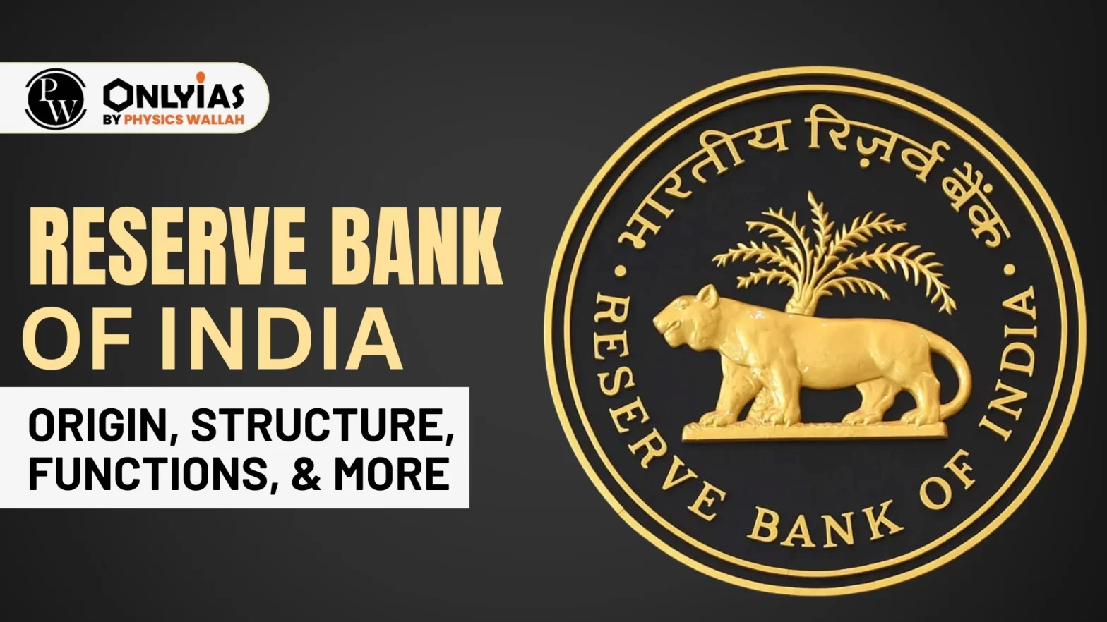 Reserve Bank of India (RBI): Origin, Structure, Functions, & More