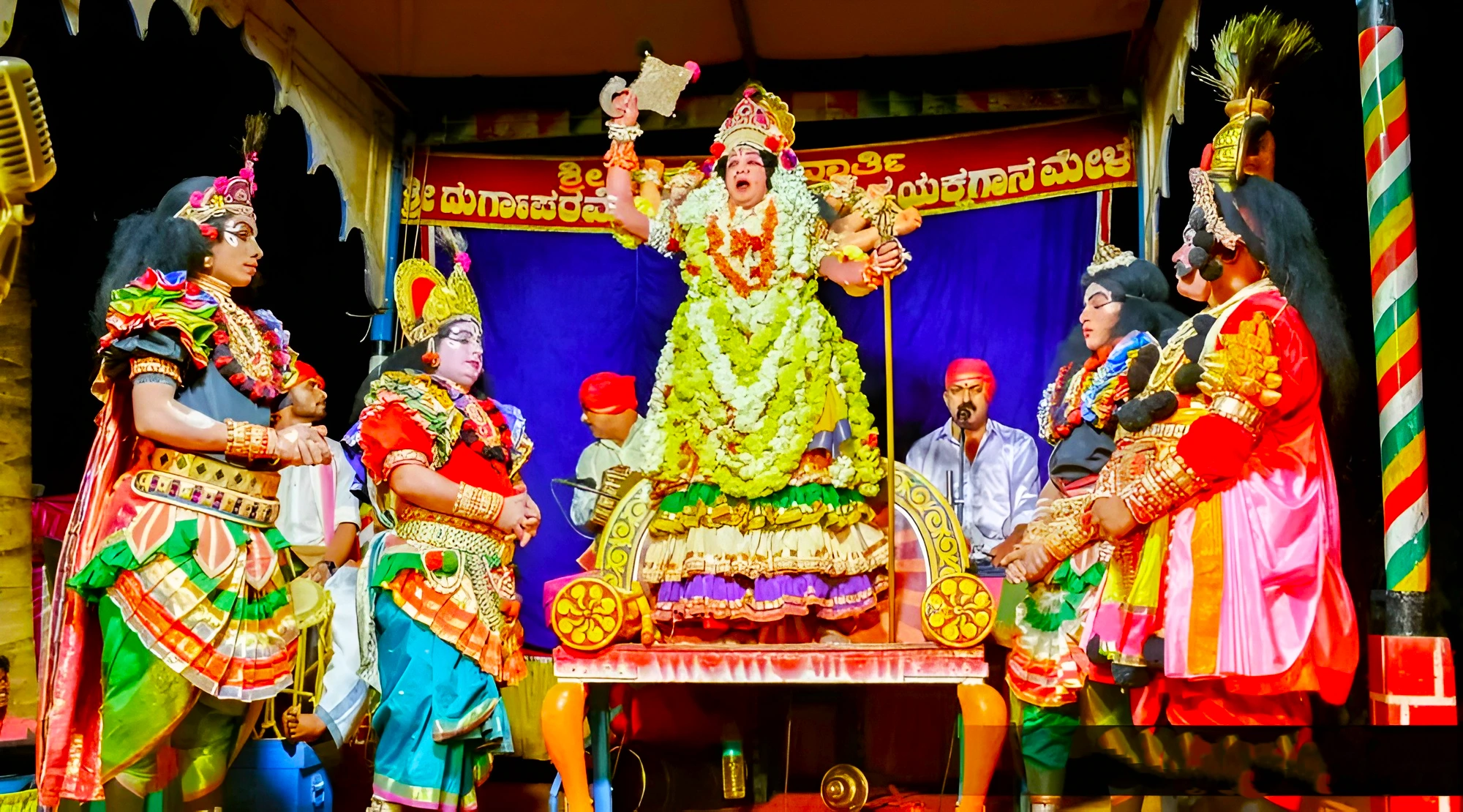 Yakshagana