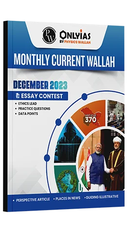 Monthly Current Walllah Magazine December 2023