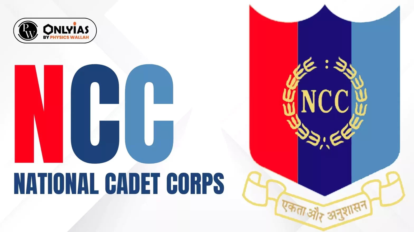 NCC: National Cadet Corps