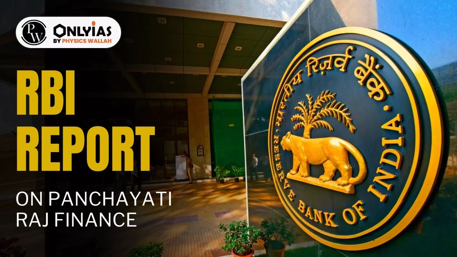 RBI Report on Panchayati Raj Finance