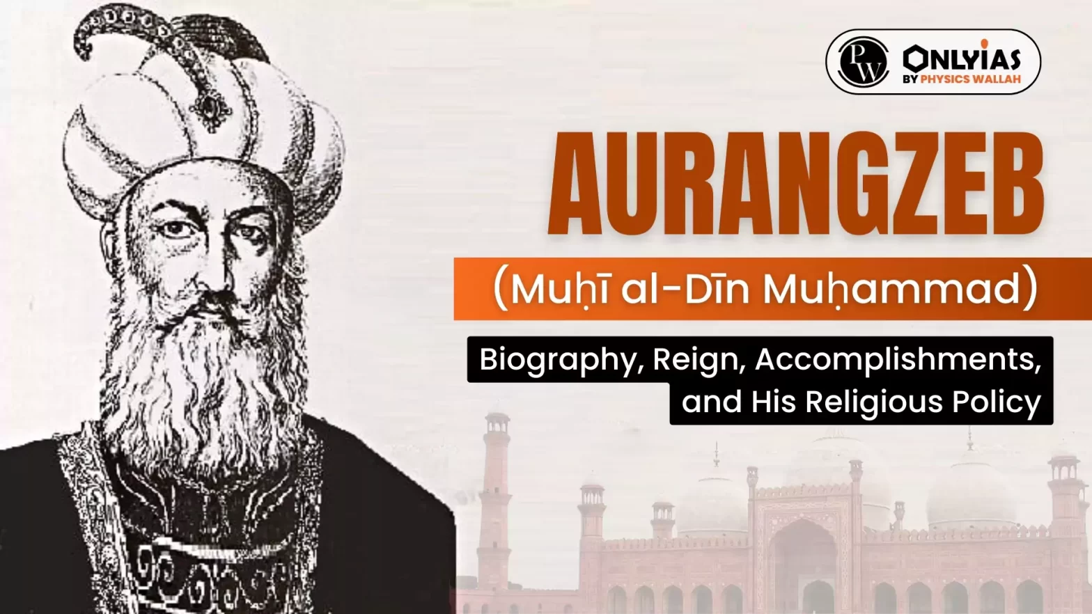 Aurangzeb (Muḥī al-Dīn Muḥammad): Biography, Reign, Accomplishments, and His Religious Policy