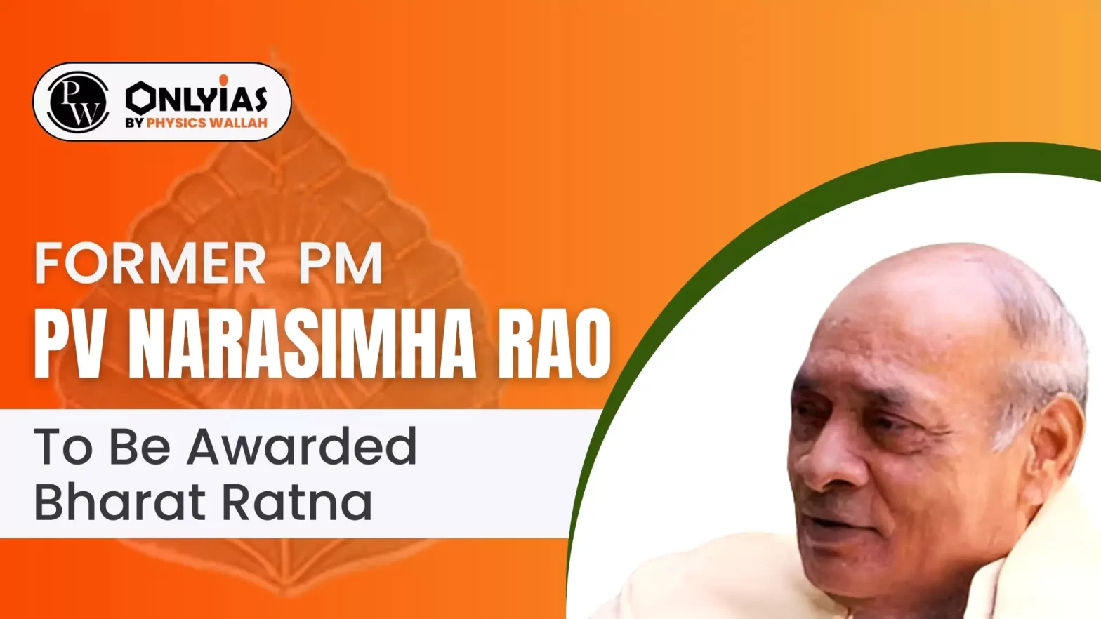 Former PM PV Narasimha Rao To Be Awarded Bharat Ratna