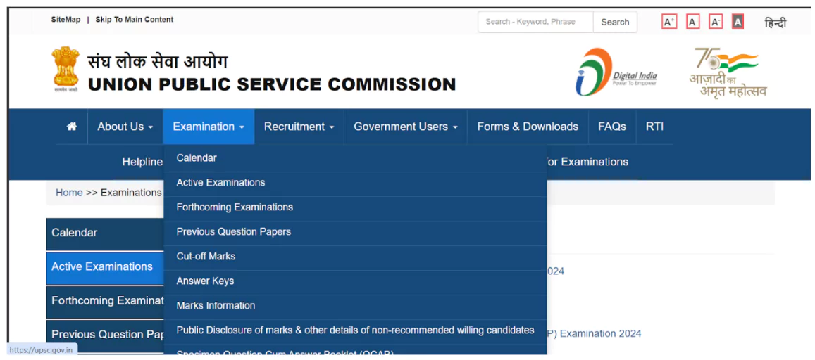 UPSC Result 