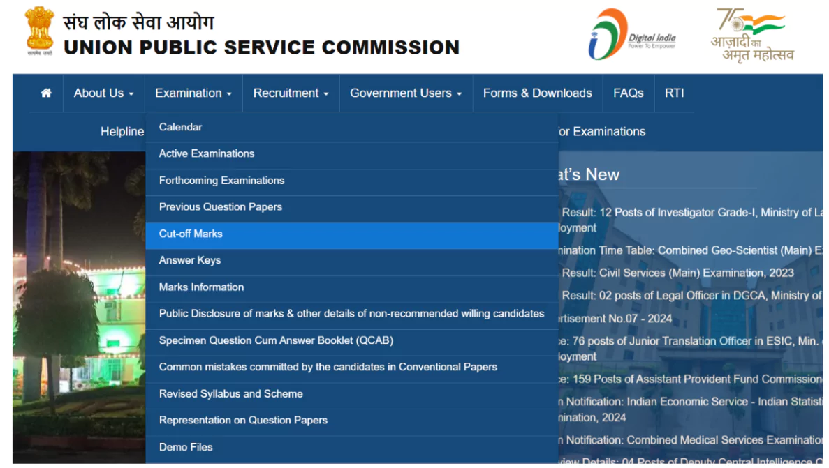 UPSC prelims cutoff analysis 2023