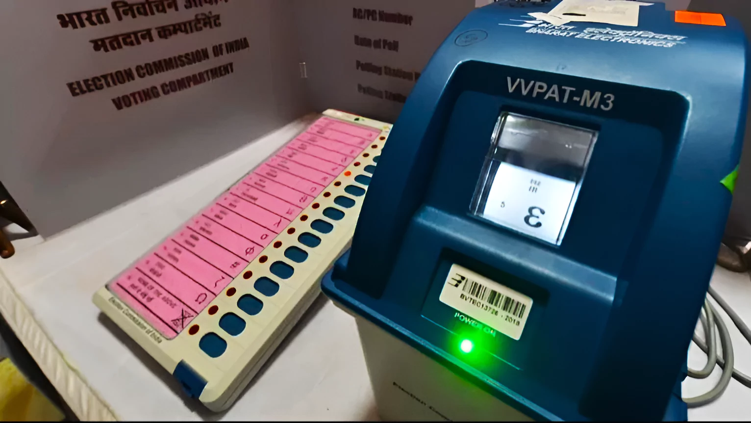 EVM-VVPAT Verification