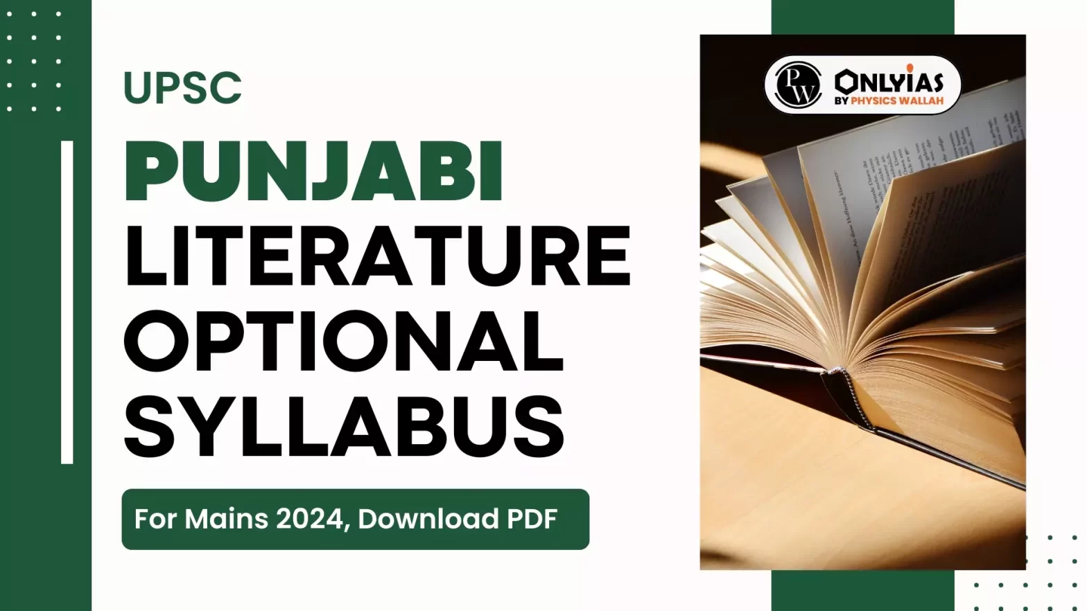 UPSC Punjabi Literature Optional Syllabus For Mains 2024, Download PDF