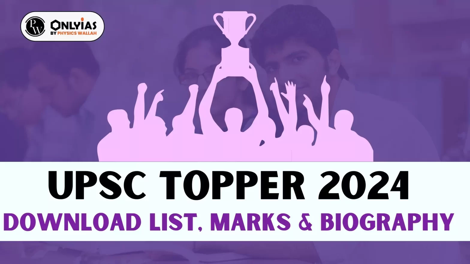 UPSC Topper 2024 – Download List, Marks & Biography