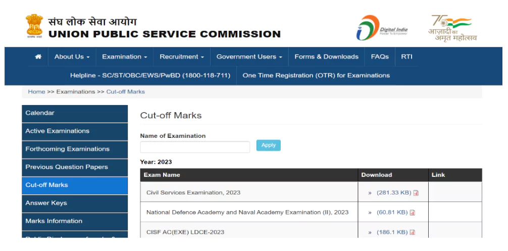 UPSC cutoff 