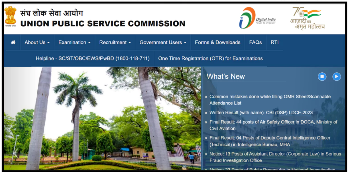 UPSC Prelims Admit Card 2024