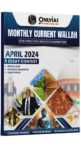 Monthly Current Walllah Magazine April 2024