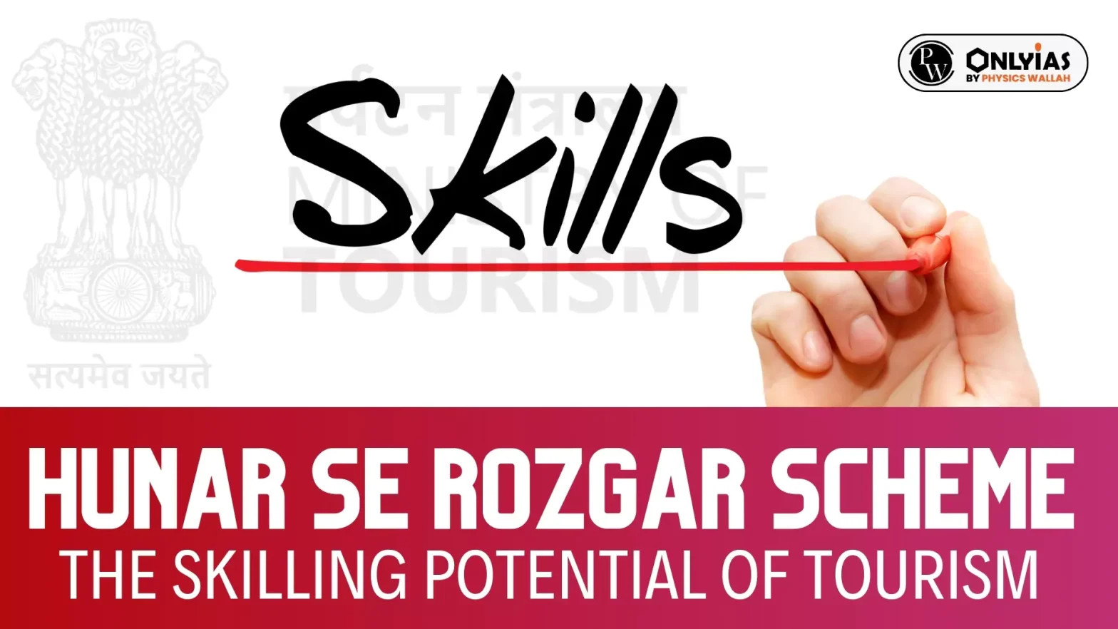 Hunar se Rozgar Scheme, The Skilling Potential of Tourism