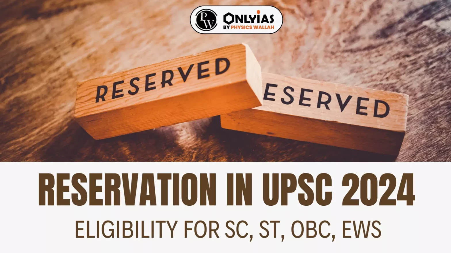 Reservation in UPSC 2024, Eligibility for SC, ST, OBC, EWS