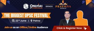 Pratigya Diwas 2024 - The Biggest UPSC Festival