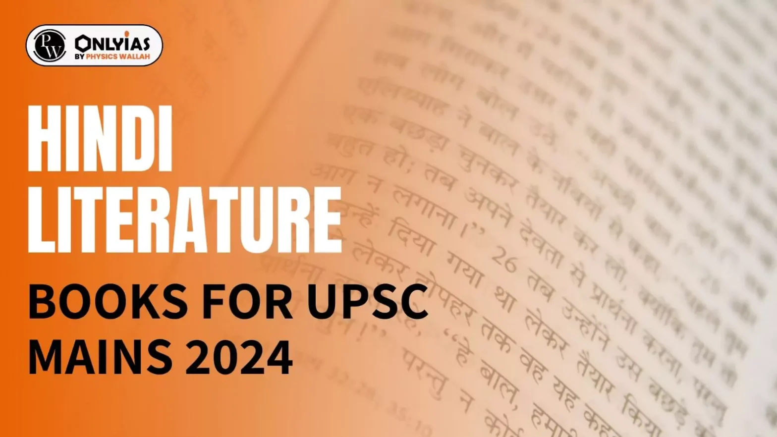 Hindi Literature Books for UPSC Mains 2024