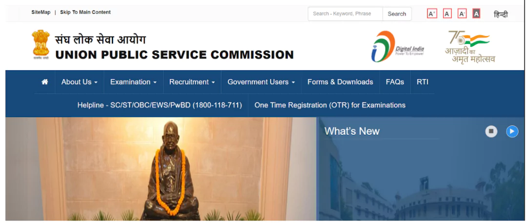 UPSC Prelims Result Expected Date 2024