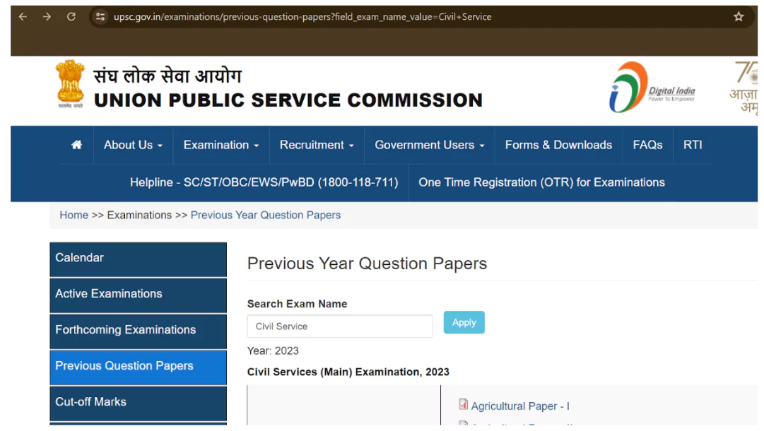 UPSC Prelims GS PAPER 1 2024 