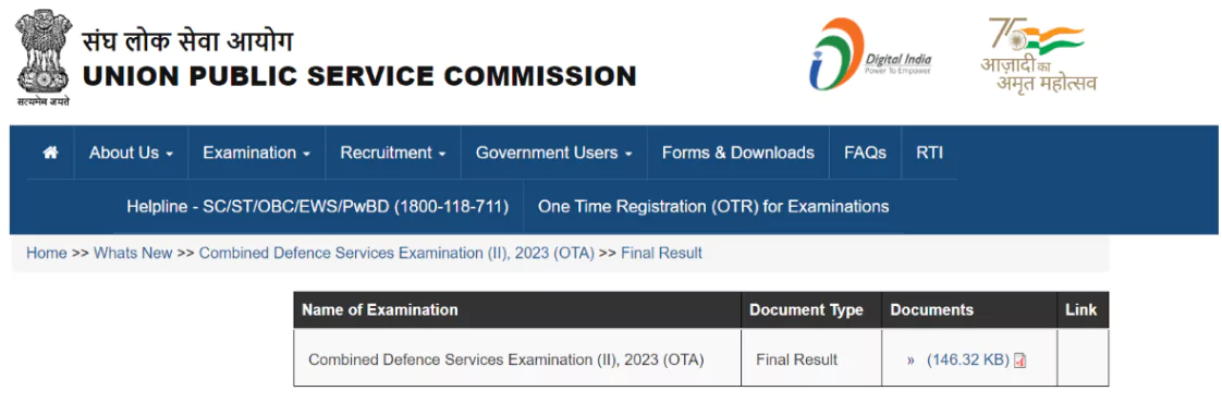 UPSC CDS 2 Result 