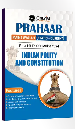 PRAHAAR INDIAN POLITY AND CONSTITUTION 2024