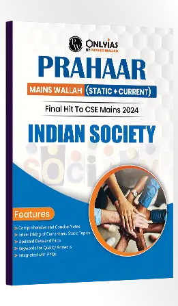 PRAHAAR INDIAN SOCIETY 2024