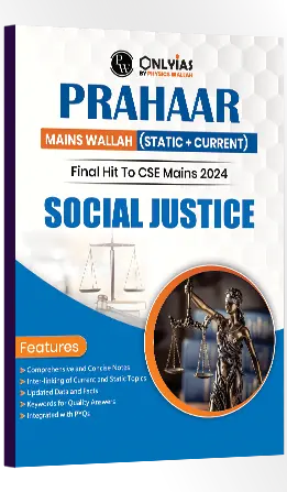 PRAHAAR SOCIAL JUSTICE 2024