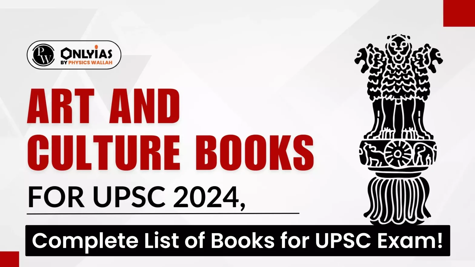 Art and Culture Books for UPSC 2024, Complete List of Books for UPSC Exam!